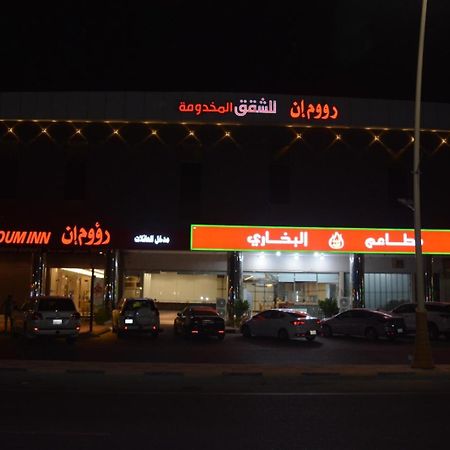 Raoum Inn Khafji Southern מראה חיצוני תמונה